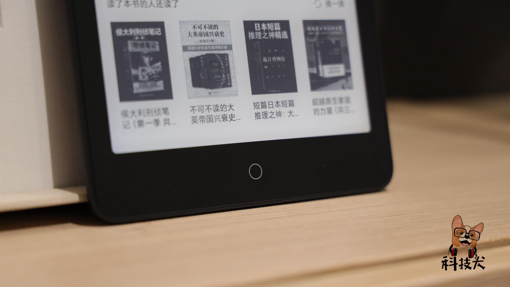 Featured image of post 多看电纸书pro开荒